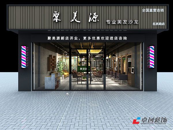 合肥蜀山區美發連鎖店裝修哪家專業